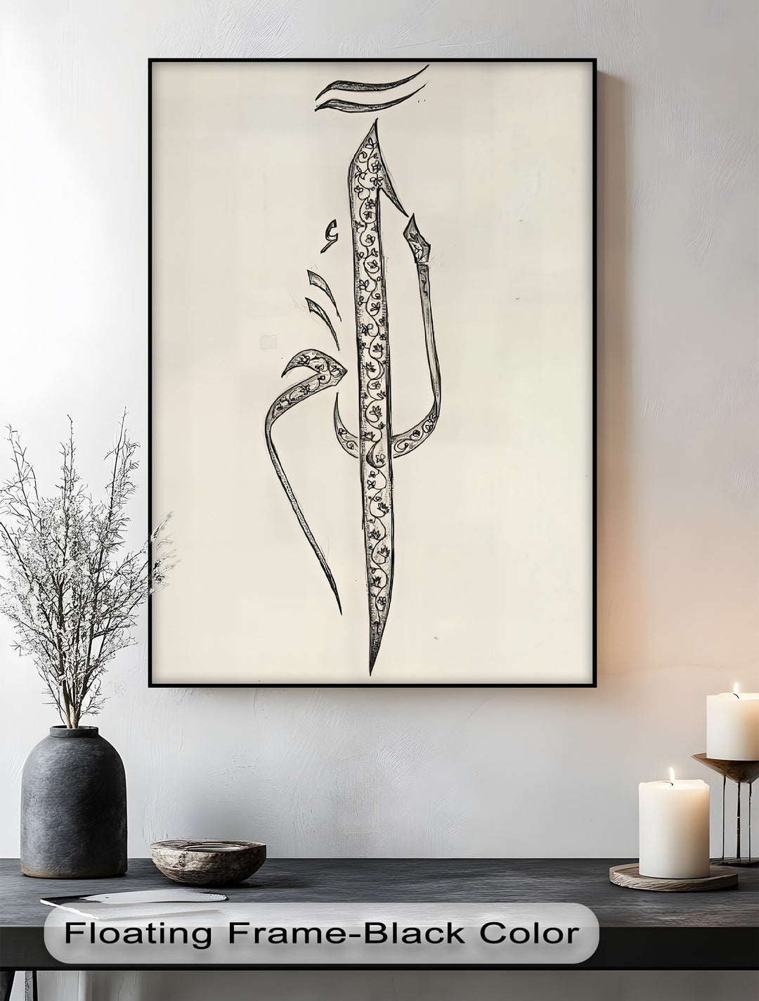 Elegant Alif-Lam – Arabic Calligraphy Art Canvas Print