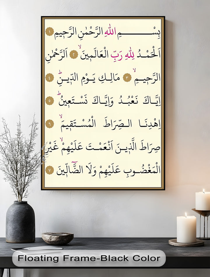 Sacred Serenity – Surah Al-Fatiha Arabic Calligraphy Canvas Print