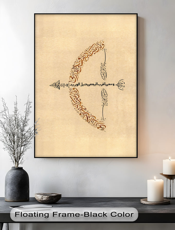 Sacred Aim – Arabic Calligraphy Bow Islamic Canvas Wall Art | Framed Art