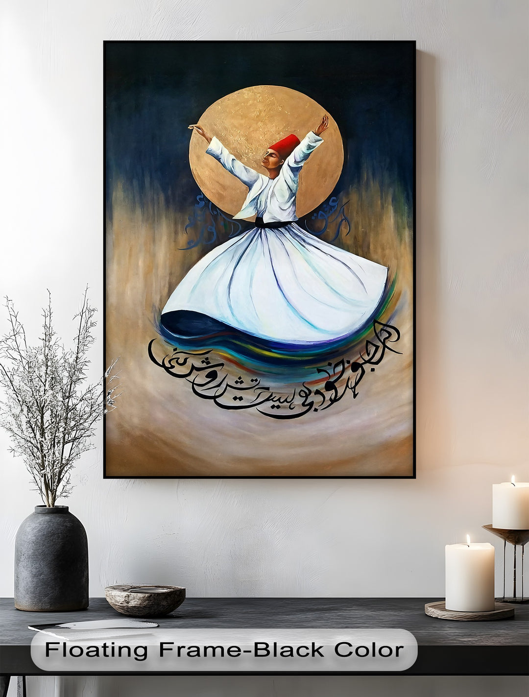 Moonlit Whirl – Sufi Dervish Islamic Canvas Wall Art | Framed Canvas
