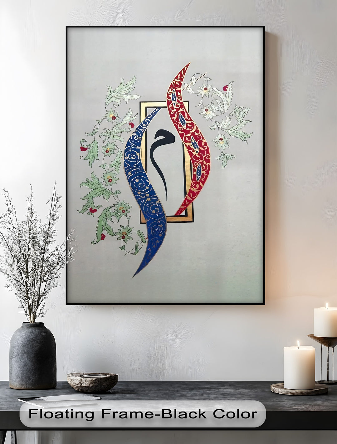 Colorful Arabic Calligraphy - Islamic Canvas Wall Art | Artwork Canvas