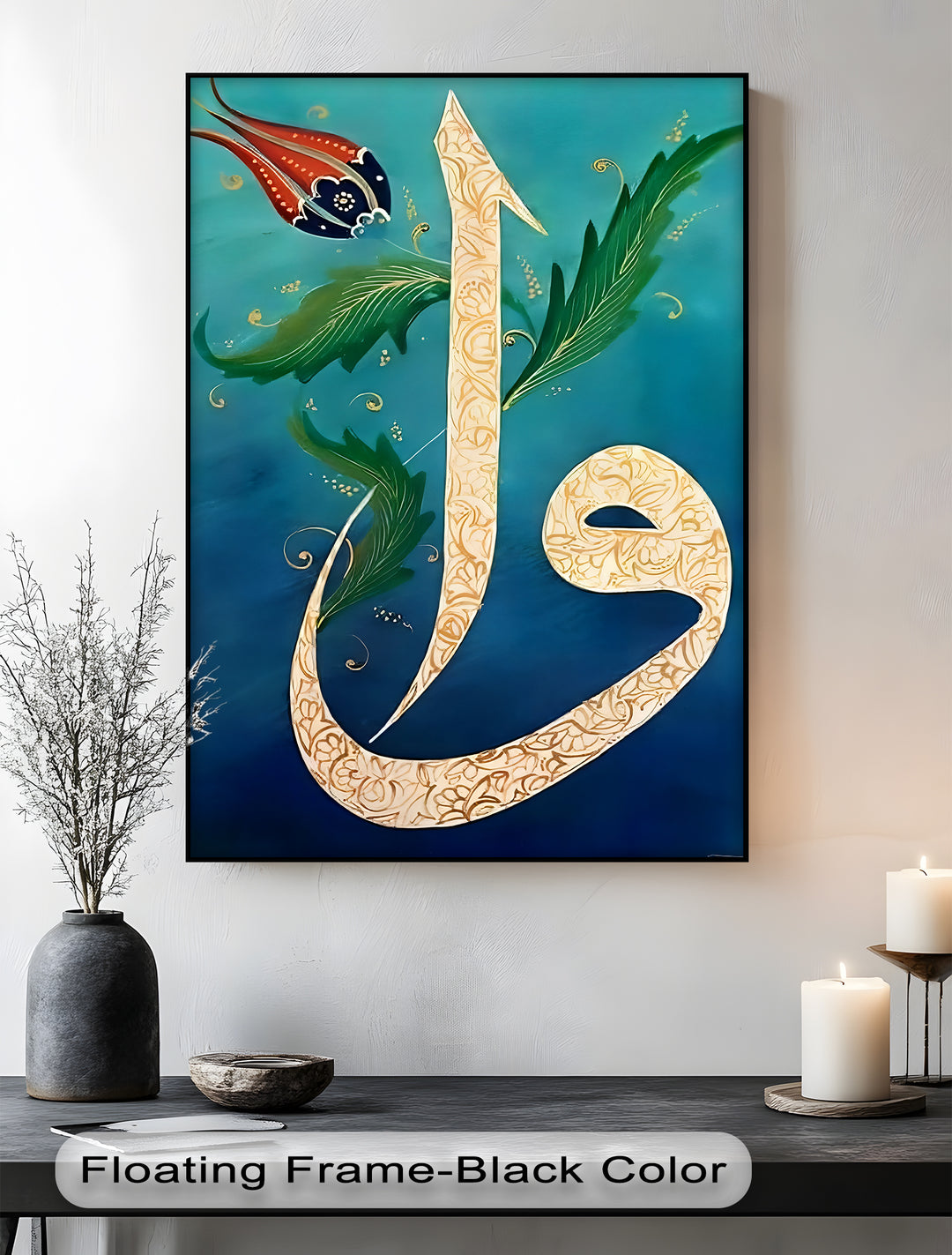 Ottoman-Inspired Arabic Calligraphy – Islamic Wall Art