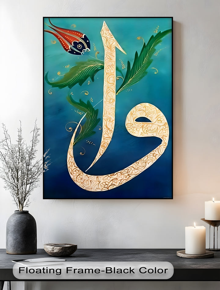 Ottoman-Inspired Arabic Calligraphy – Islamic Wall Art