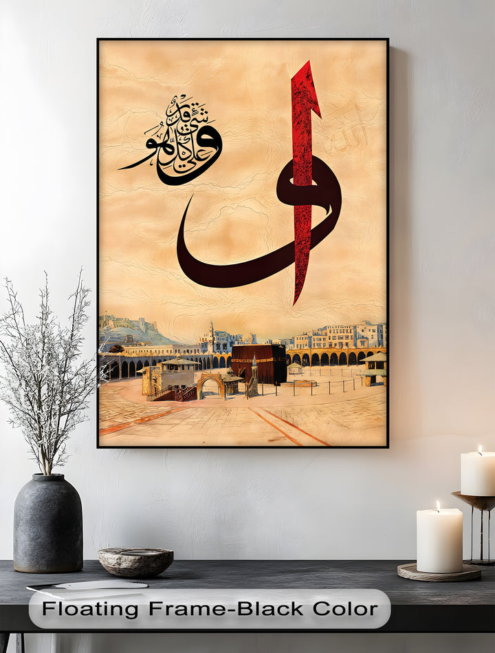 Sacred Symbol – Arabic Calligraphy with Kaaba Scene Canvas Print