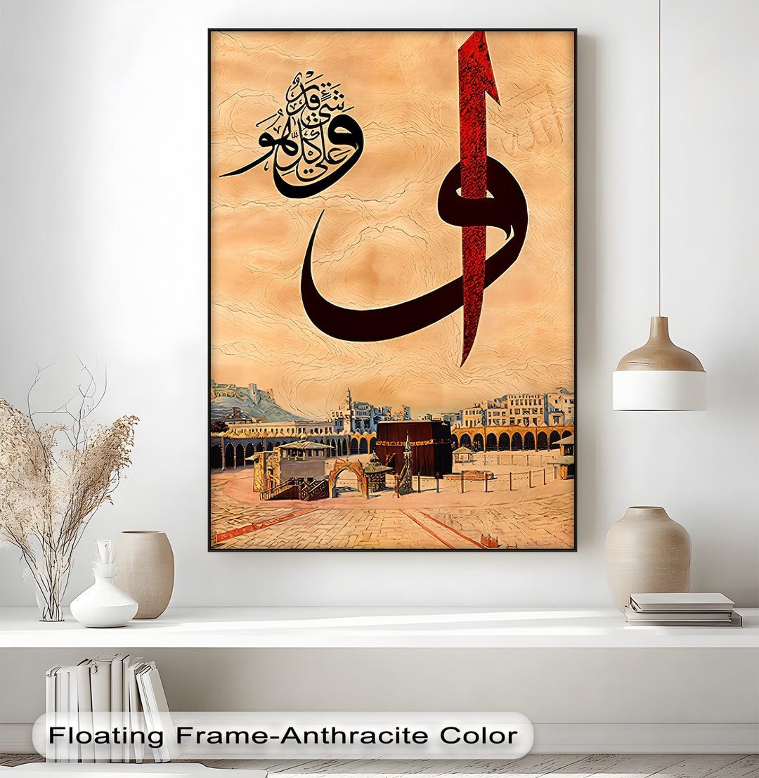 Sacred Calligraphy over the Kaaba – Islamic Canvas Print