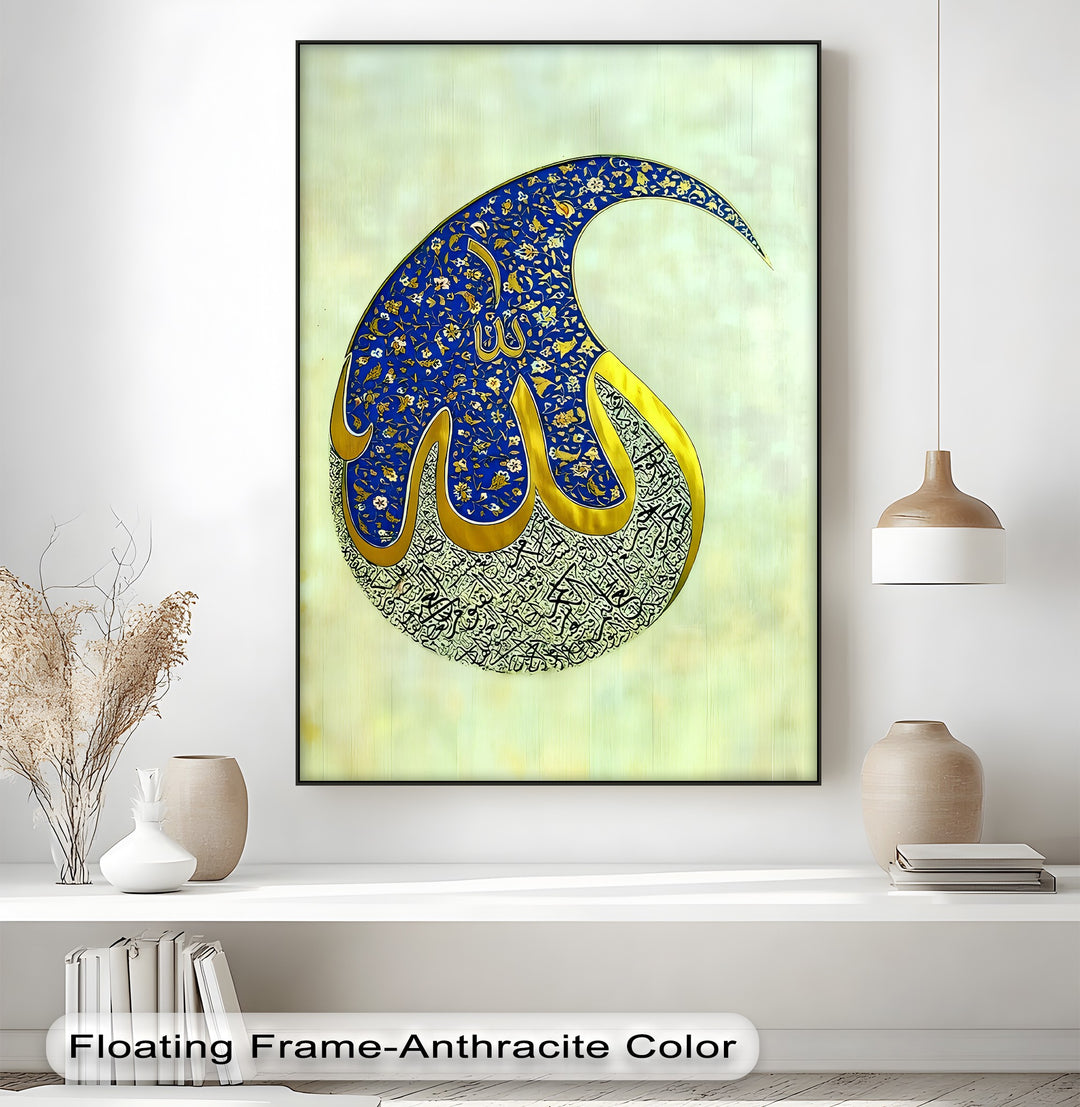 Allah Name in Islamic Calligraphy – Blue & Gold Wall Art