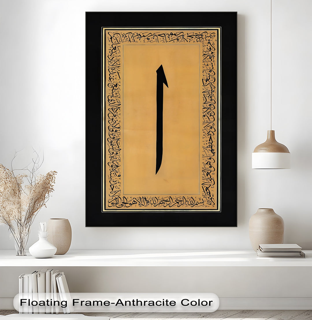 Majestic Alif – Arabic Calligraphy Canvas Print