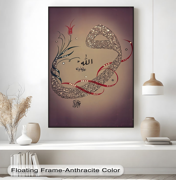 Divine Name – Allah Arabic Calligraphy Floral Art Canvas Print