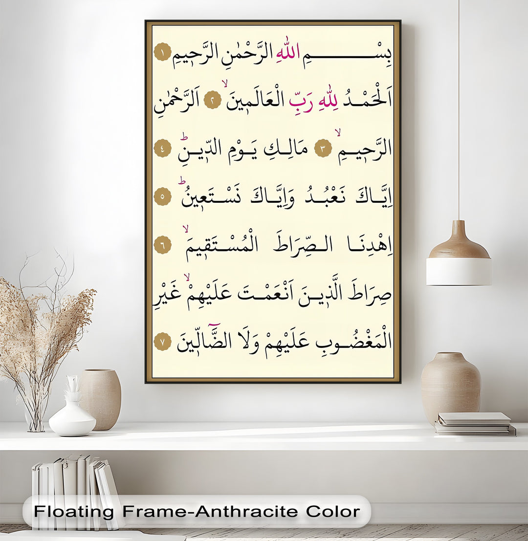Sacred Serenity – Surah Al-Fatiha Arabic Calligraphy Canvas Print