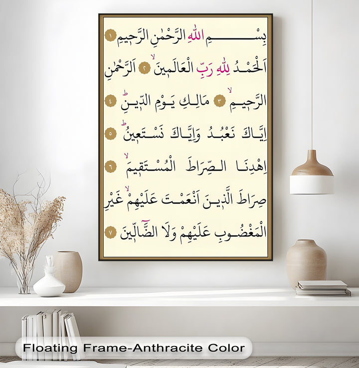 Sacred Serenity – Surah Al-Fatiha Arabic Calligraphy Canvas Print