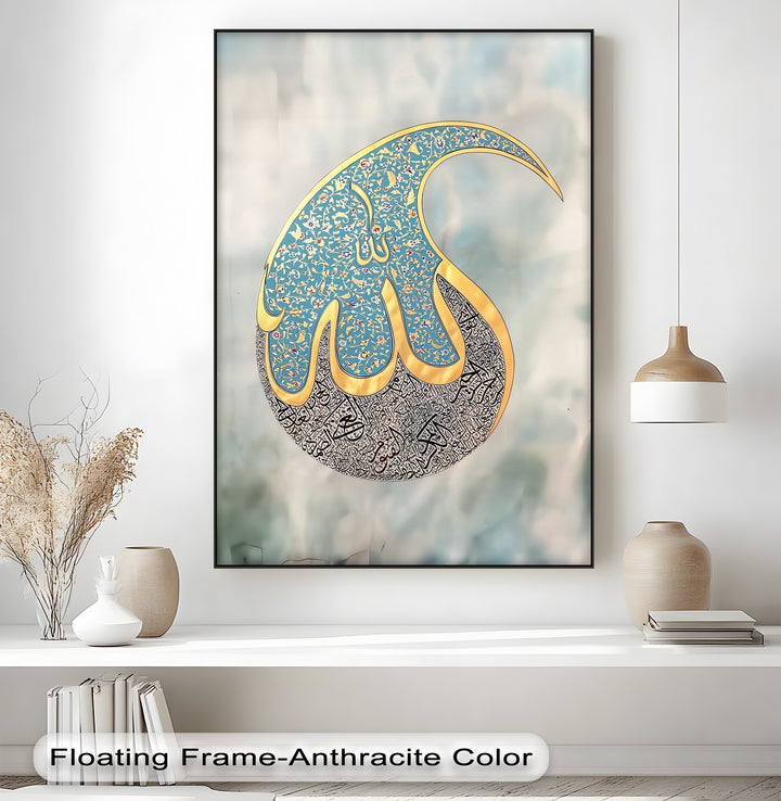 Ottoman Floral “Allah” Calligraphy – Islamic Wall Art