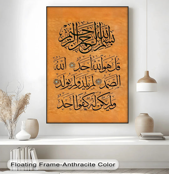 Canvas Islamic wall art calligraphy print with floral accents and Surah Al-Ikhlas calligraphy for spiritual spaces and meaningful home decor