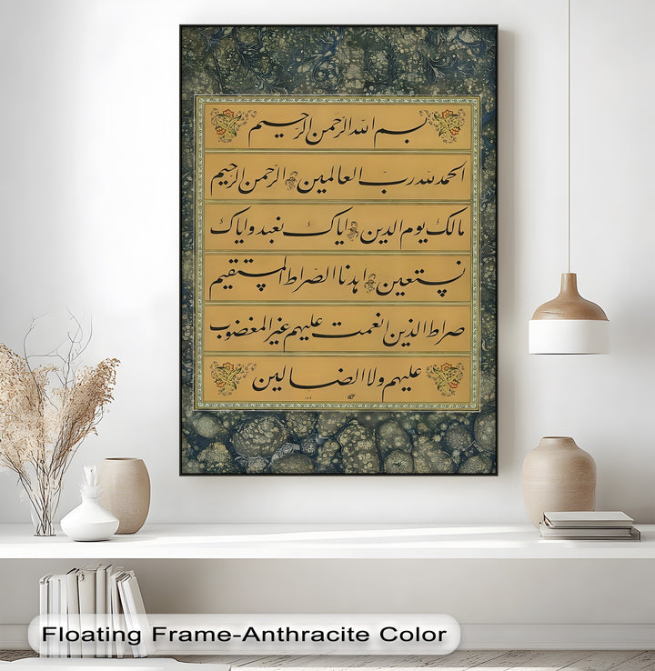 Surah Al-Fatiha Calligraphy – Islamic Wall Art