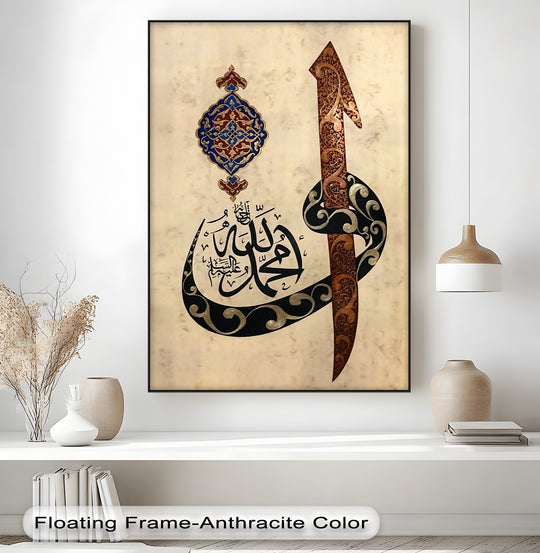 The darkest area of the Divine Calligraphy Arabic Islamic canvas pictures highlights the swirling details and contrast of this stunning living room art.