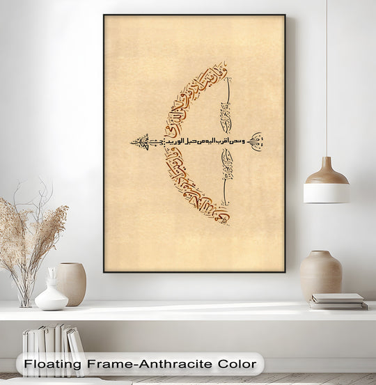 Showing the abstract quality of this unique Arabic calligraphy canvas wall art where the shapes of the script create an ethereal and spiritual design.