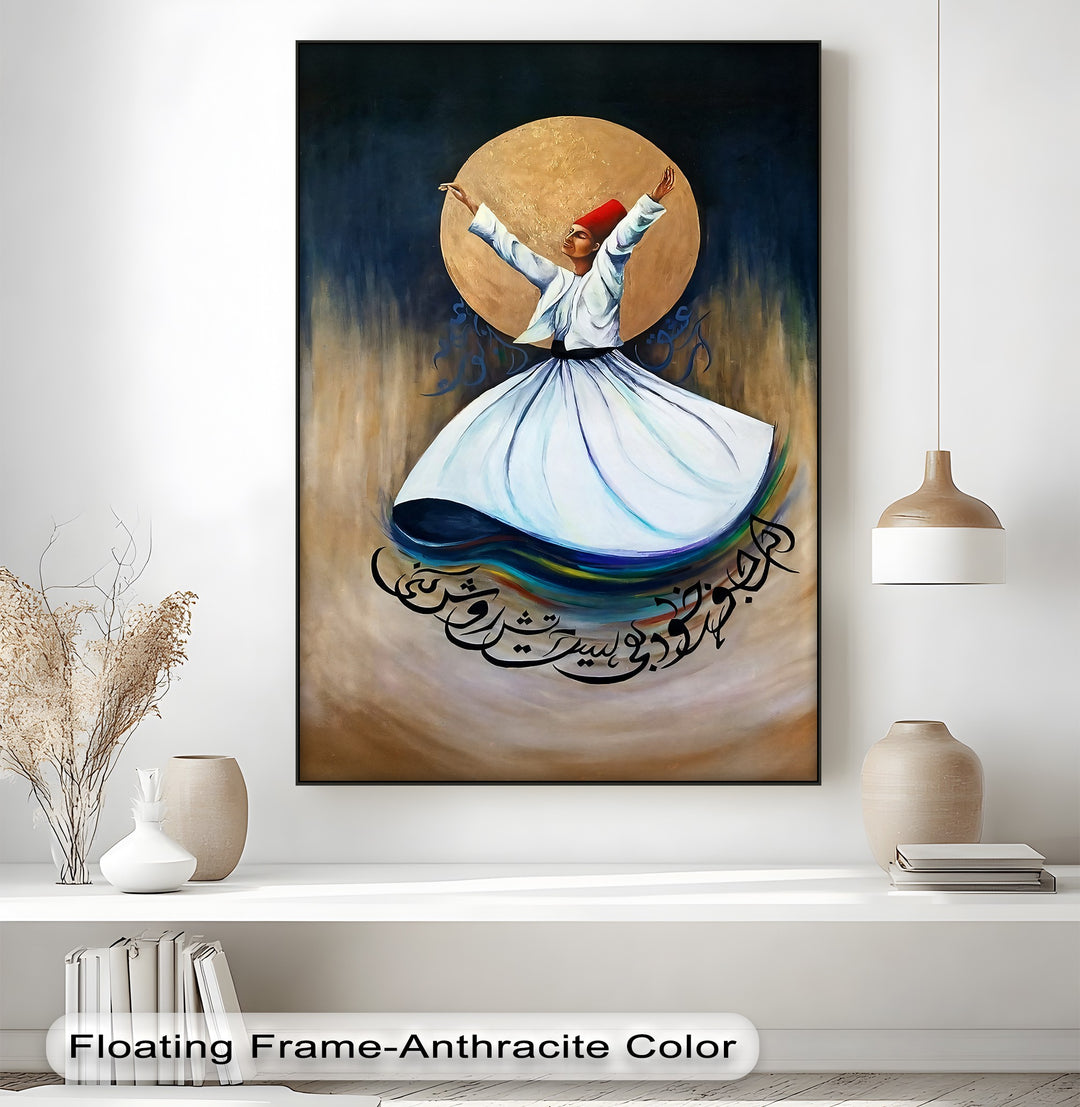 Moonlit Whirl – Sufi Dervish Islamic Canvas Wall Art | Framed Canvas