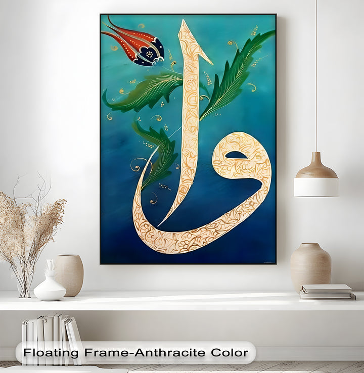 Ottoman-Inspired Arabic Calligraphy – Islamic Wall Art