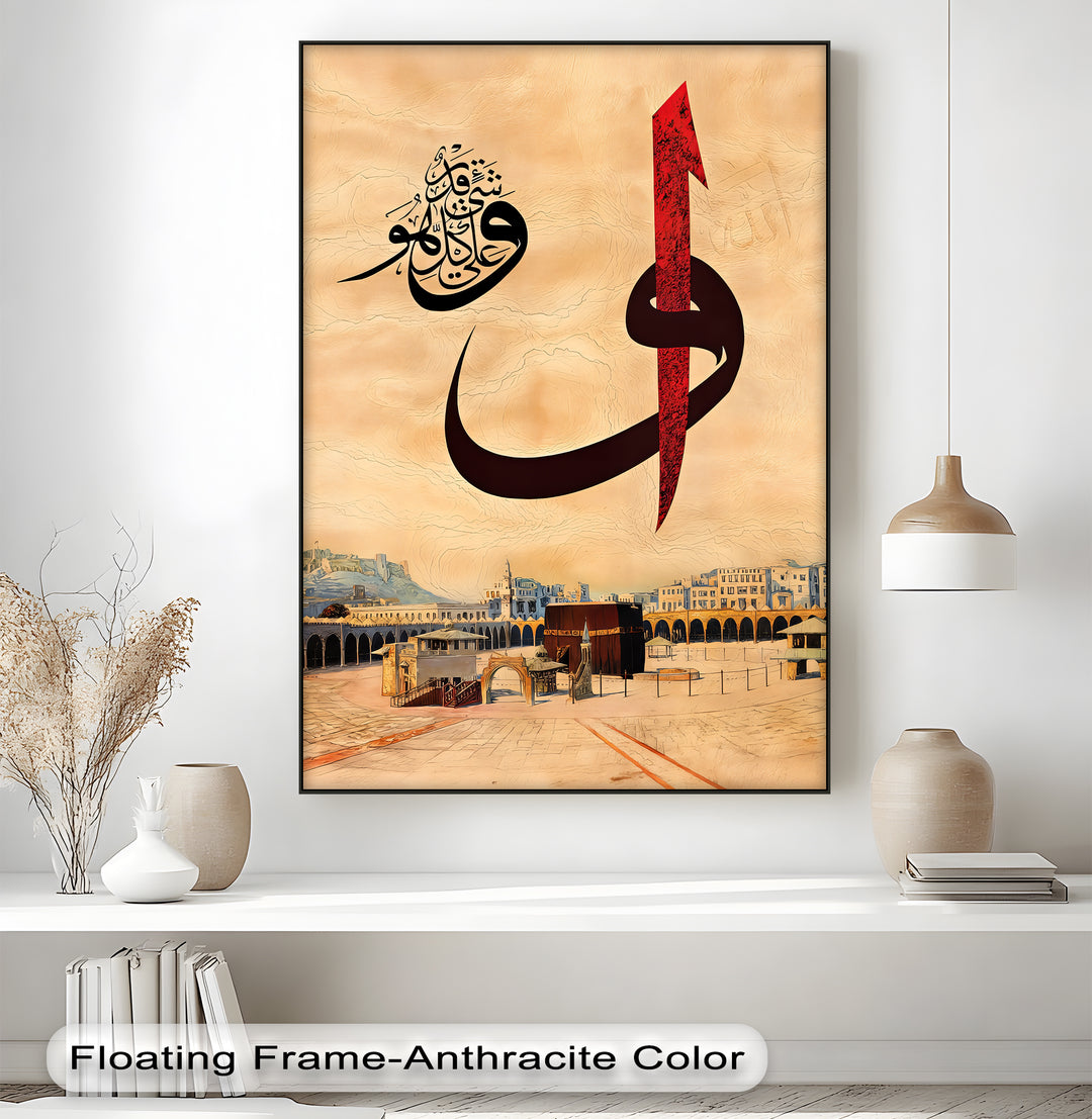 Sacred Symbol – Arabic Calligraphy with Kaaba Scene Canvas Print