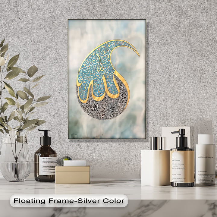 Ottoman Floral “Allah” Calligraphy – Islamic Wall Art