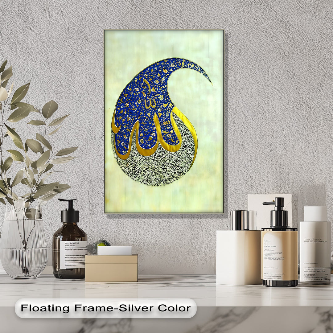 Allah Name in Islamic Calligraphy – Blue & Gold Wall Art