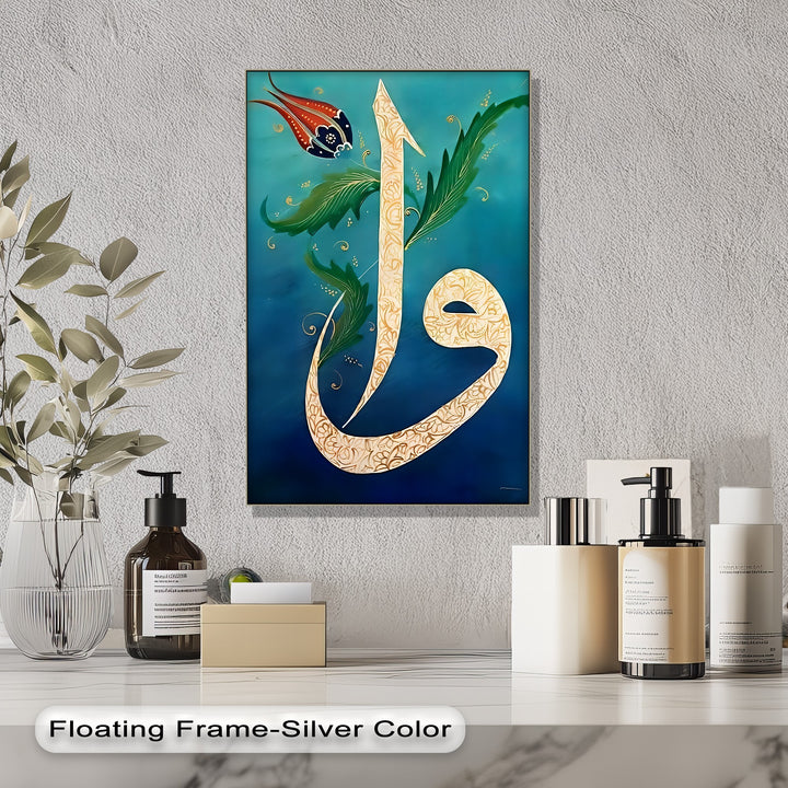 Floral Harmony – Arabic Letter Waw Calligraphy Canvas Print