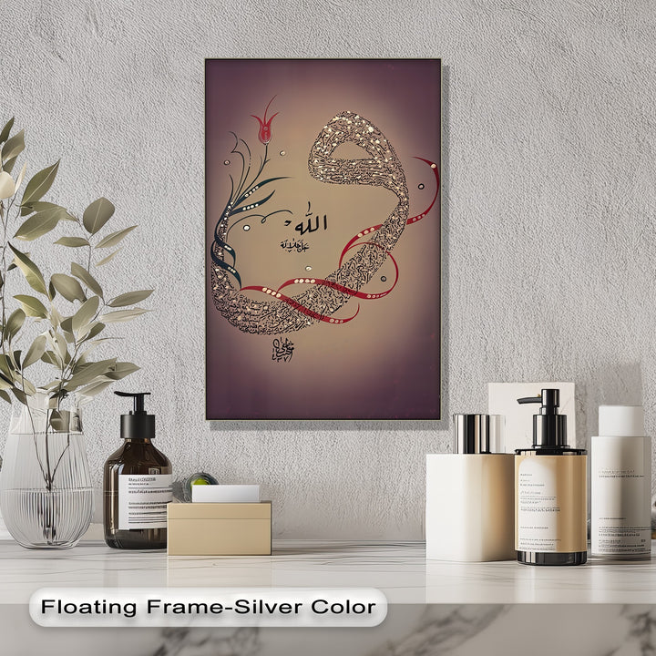 Divine Name – Allah Arabic Calligraphy Floral Art Canvas Print