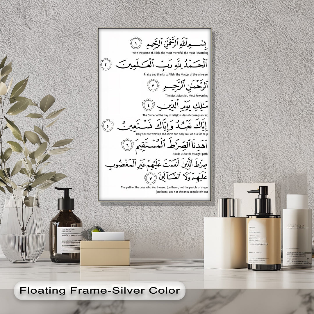 Divine Guidance – Surah Al-Fatiha Arabic Calligraphy Canvas Print