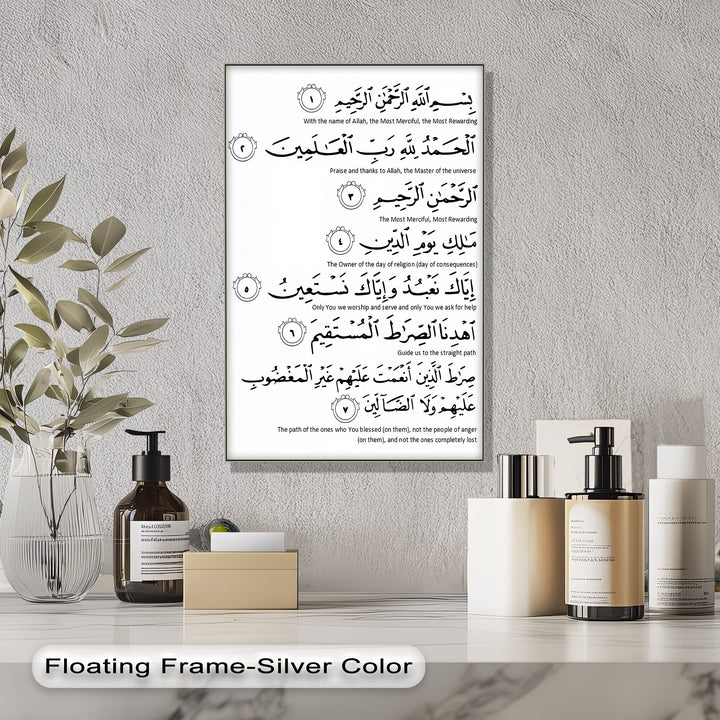 Divine Guidance – Surah Al-Fatiha Arabic Calligraphy Canvas Print