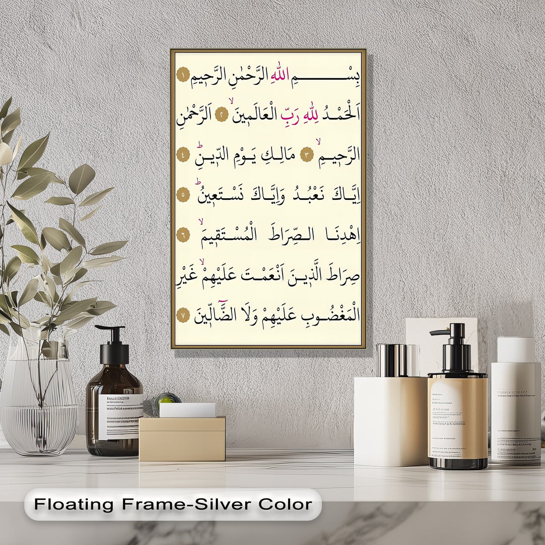 Sacred Serenity – Surah Al-Fatiha Arabic Calligraphy Canvas Print
