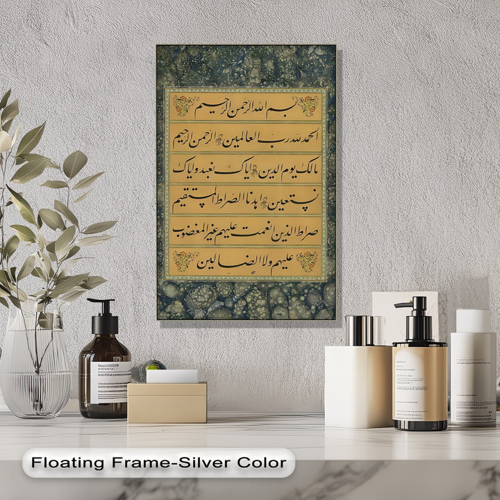 Surah Al-Fatiha Calligraphy – Islamic Wall Art