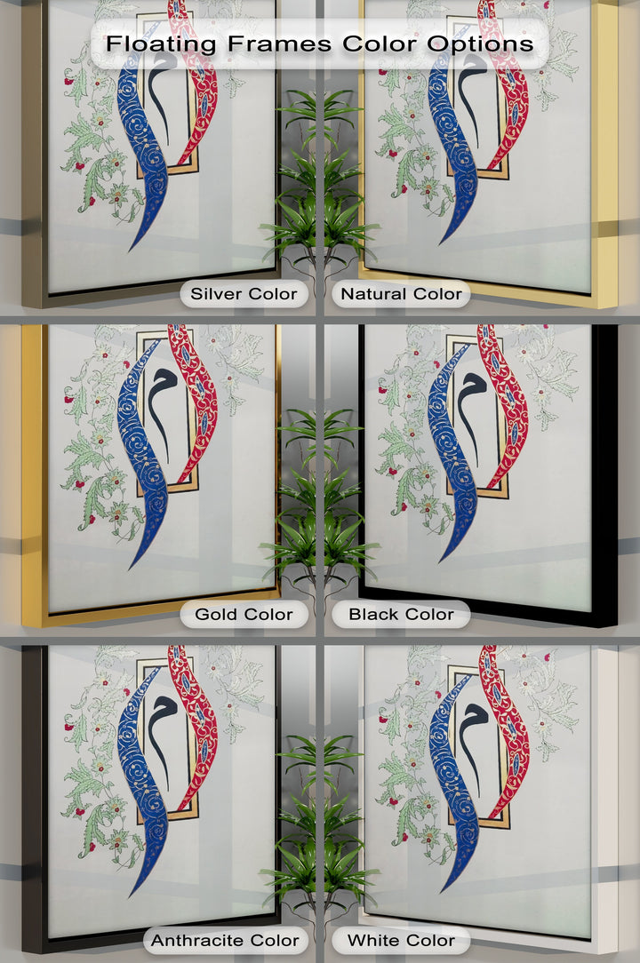 Colorful Arabic Calligraphy - Islamic Canvas Wall Art | Artwork Canvas