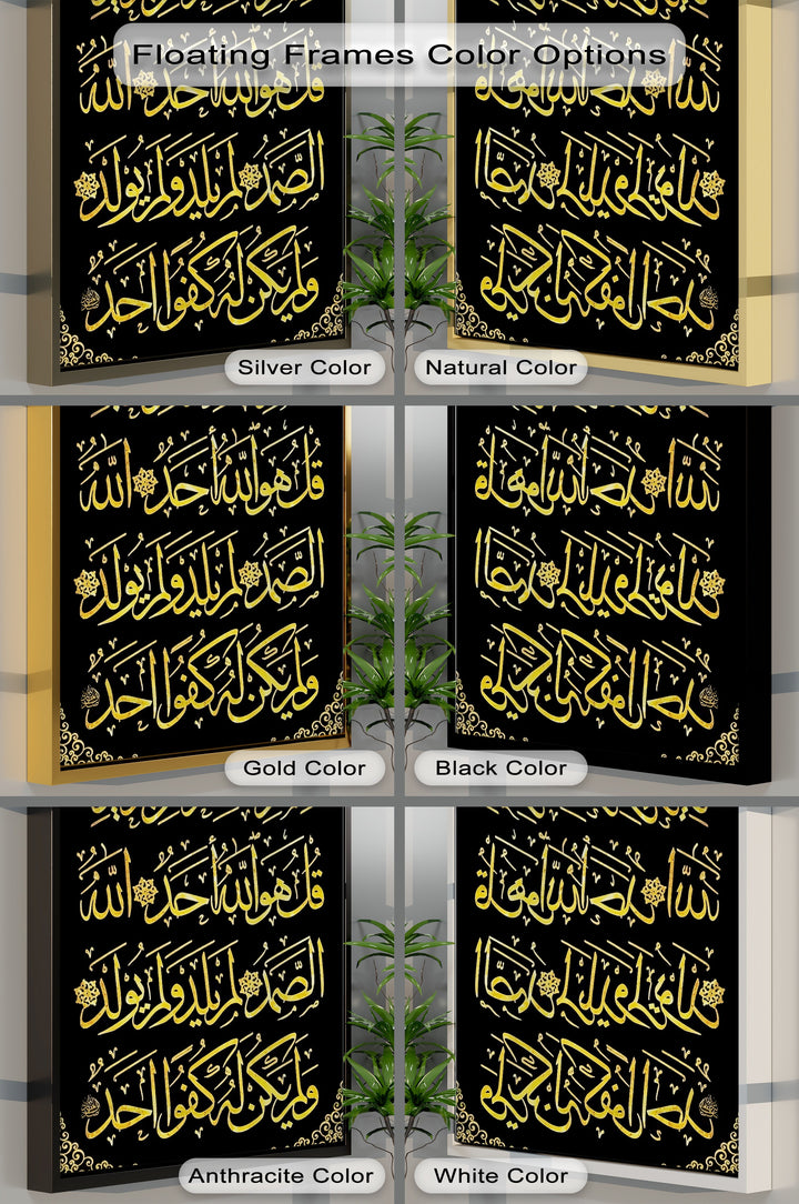 Golden Light – Surah Al-Ikhlas Arabic Calligraphy Canvas Print