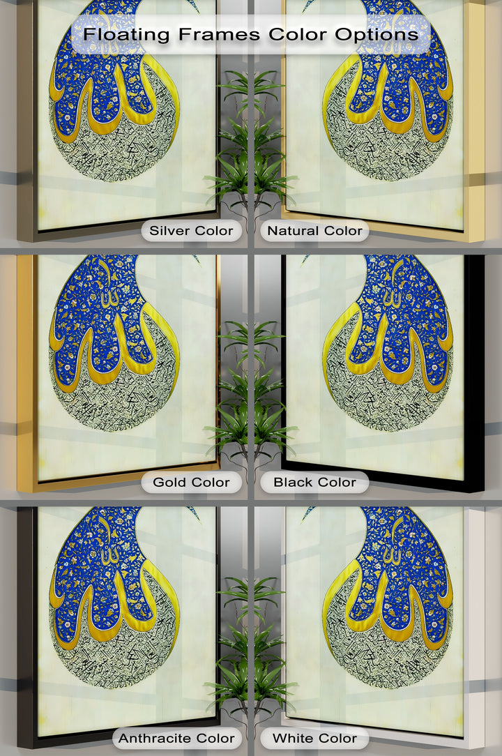 Allah Name in Islamic Calligraphy – Blue & Gold Wall Art