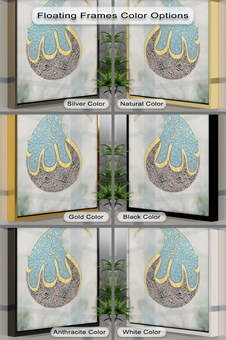 Ottoman Floral “Allah” Calligraphy – Islamic Wall Art