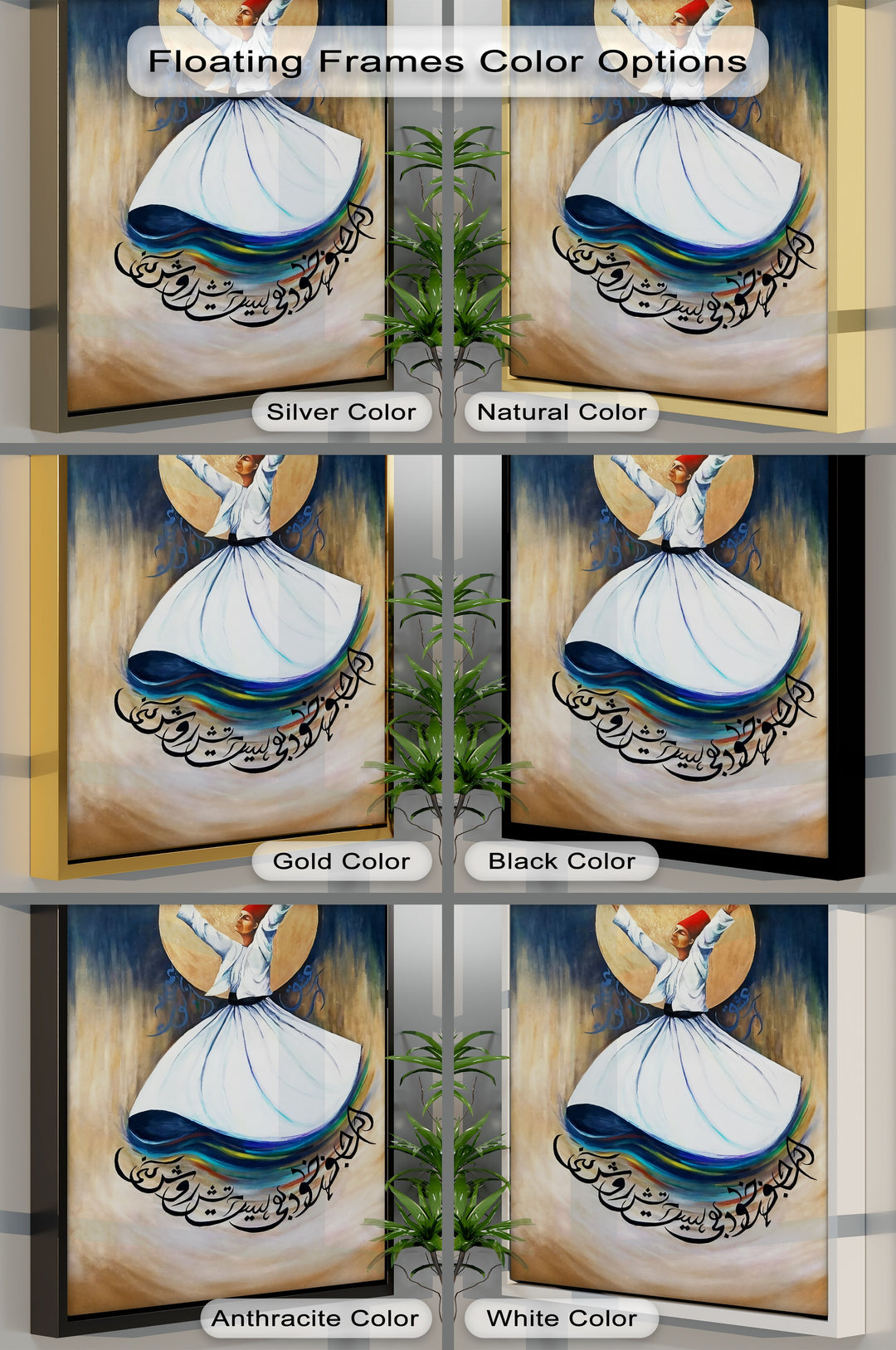 Moonlit Whirl – Sufi Dervish Islamic Canvas Wall Art | Framed Canvas