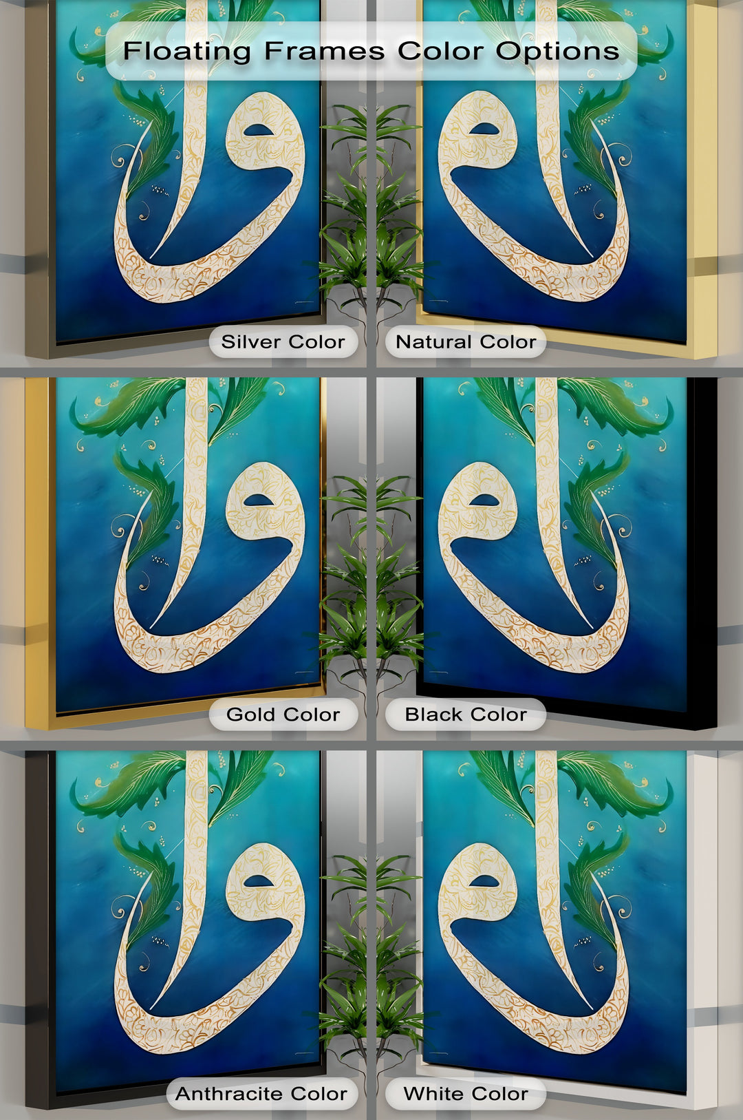Floral Harmony – Arabic Letter Waw Calligraphy Canvas Print