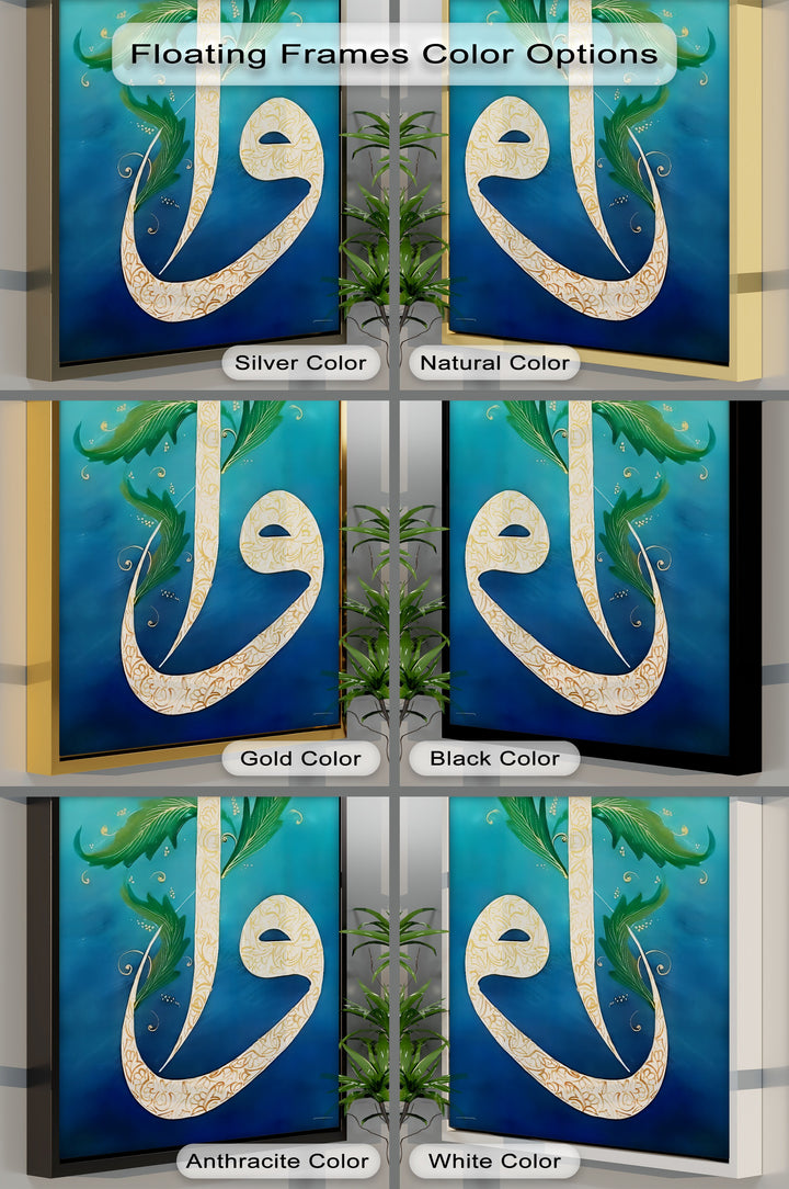 Floral Harmony – Arabic Letter Waw Calligraphy Canvas Print