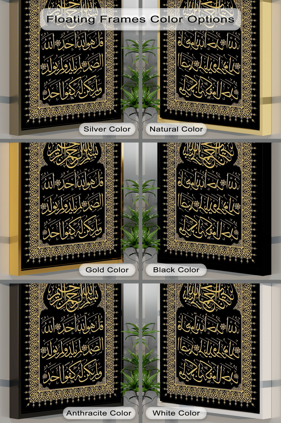 Golden Reverence – Surah Al-Ikhlas Arabic Calligraphy Canvas Print
