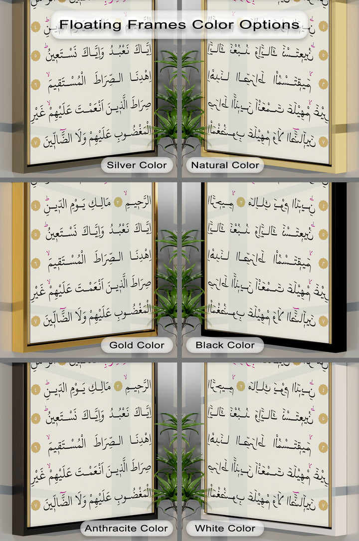 Sacred Serenity – Surah Al-Fatiha Arabic Calligraphy Canvas Print