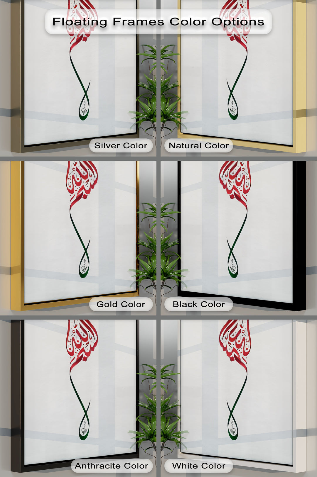 Bismillah Calligraphy – Modern Islamic Wall Art