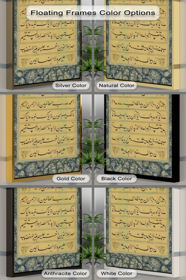 Surah Al-Fatiha Calligraphy – Islamic Wall Art
