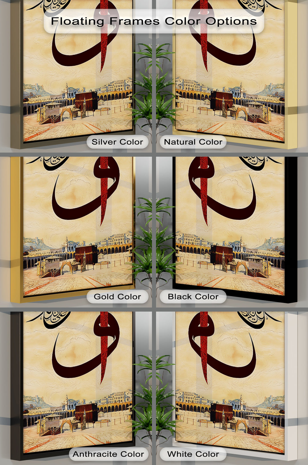 Sacred Calligraphy over the Kaaba – Islamic Canvas Print