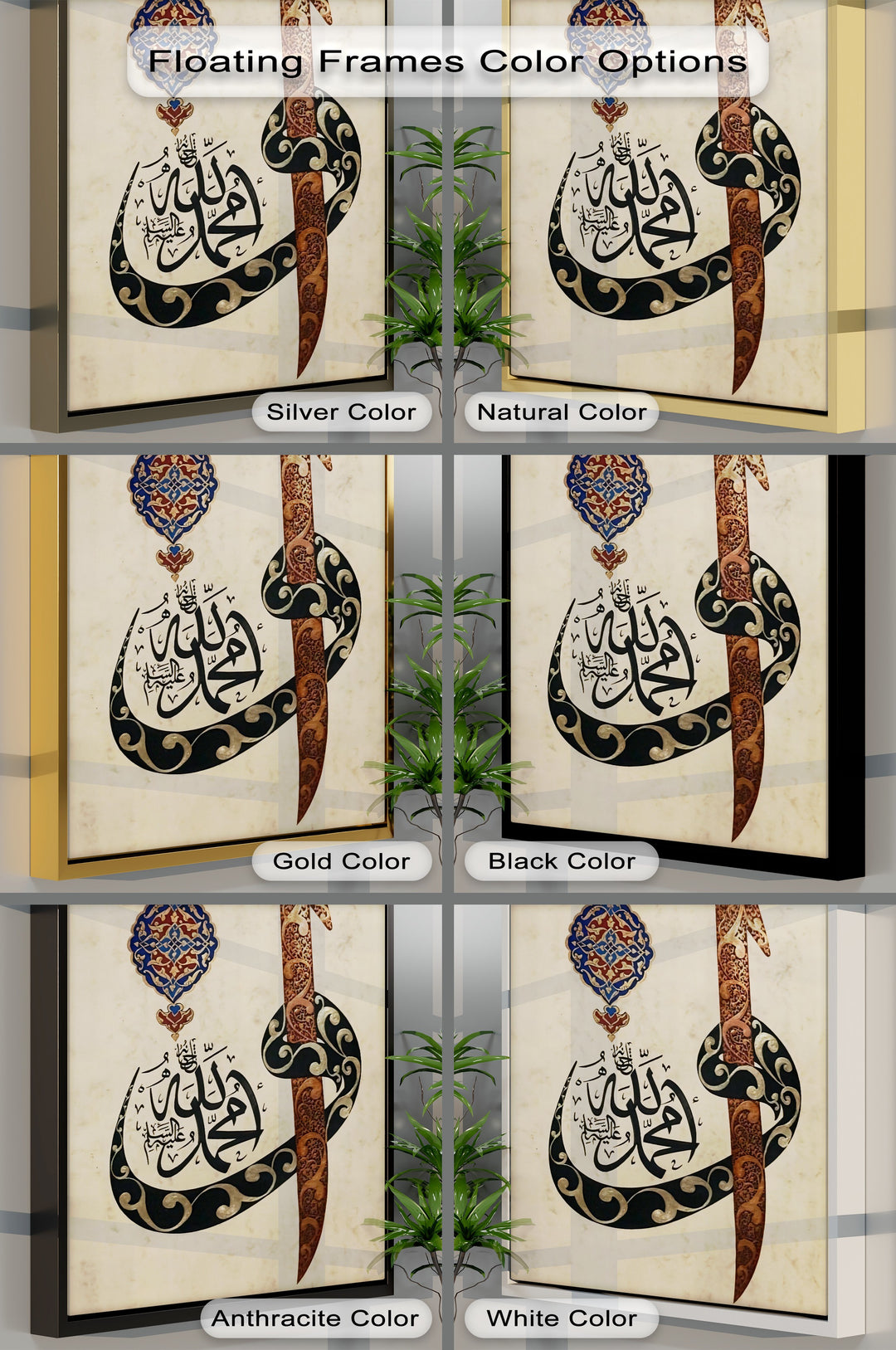 Divine Calligraphy – Arabic Islamic Canvas Wall Art | Living Room Art