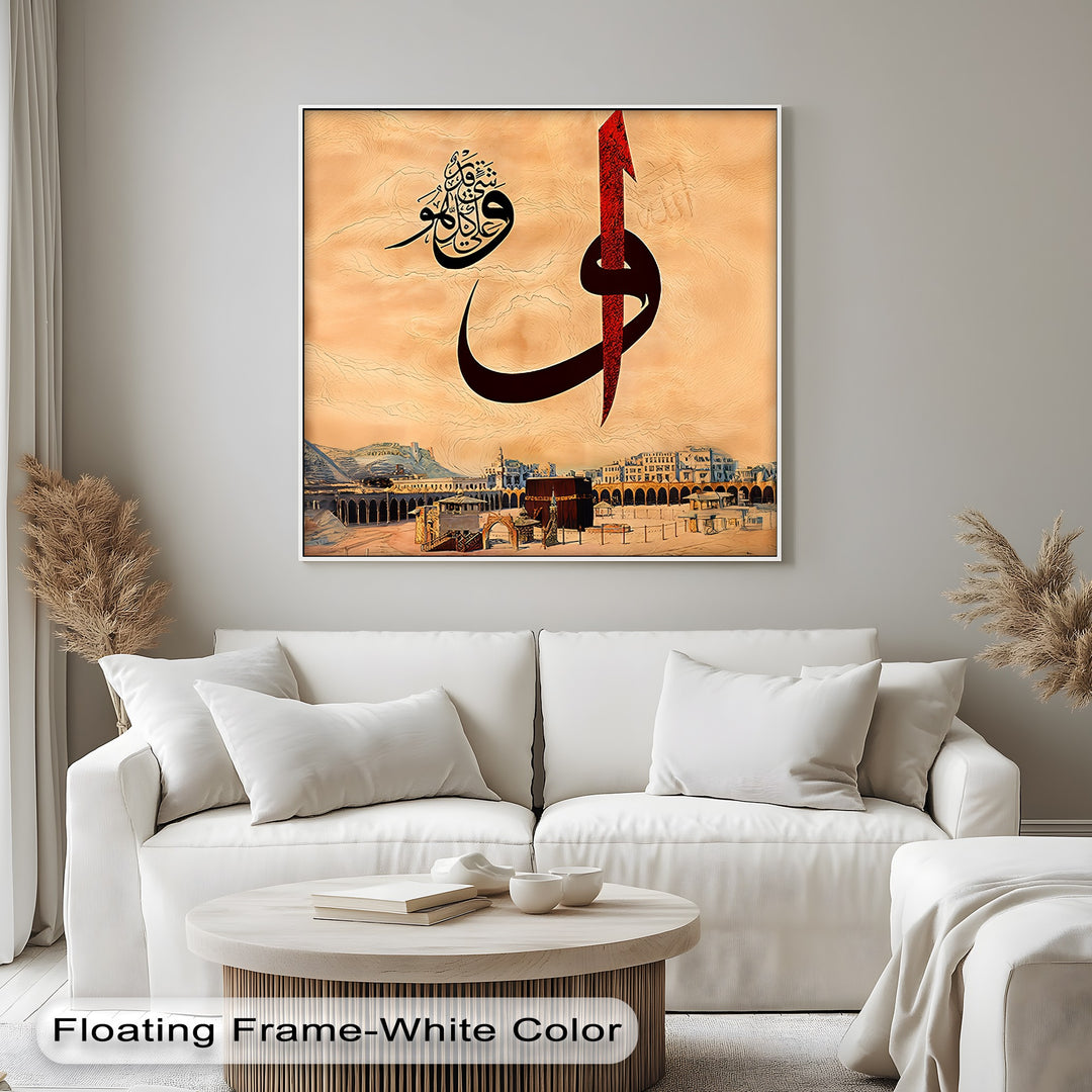 Sacred Calligraphy over the Kaaba – Islamic Canvas Print