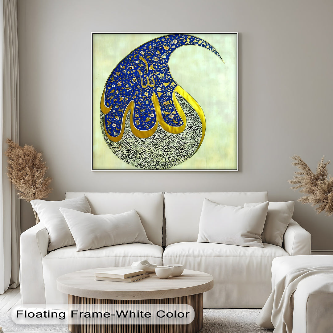 Allah Name in Islamic Calligraphy – Blue & Gold Wall Art