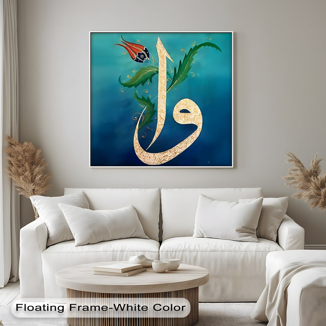 Floral Harmony – Arabic Letter Waw Calligraphy Canvas Print