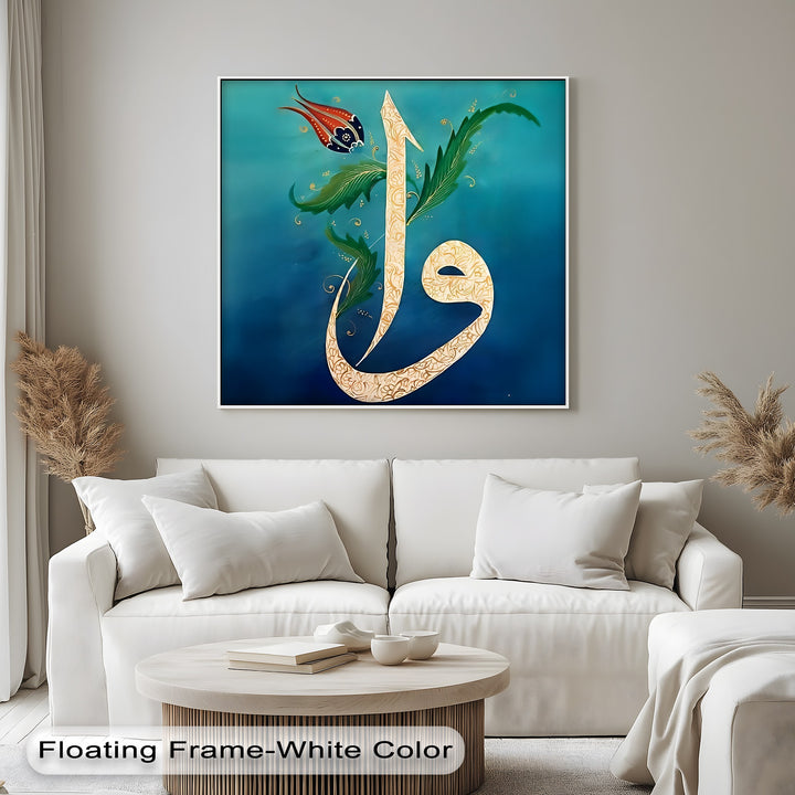 Floral Harmony – Arabic Letter Waw Calligraphy Canvas Print
