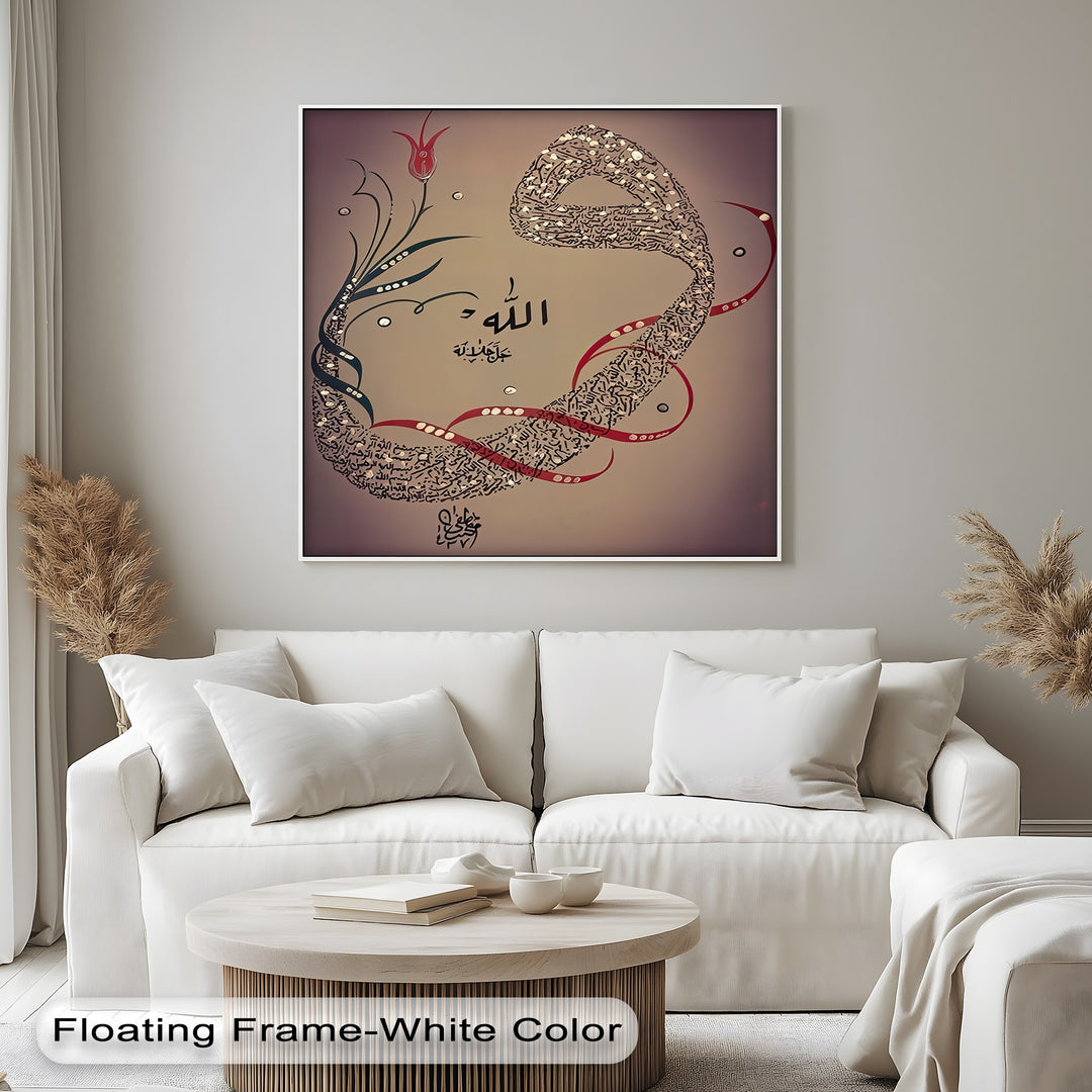 Divine Name – Allah Arabic Calligraphy Floral Art Canvas Print