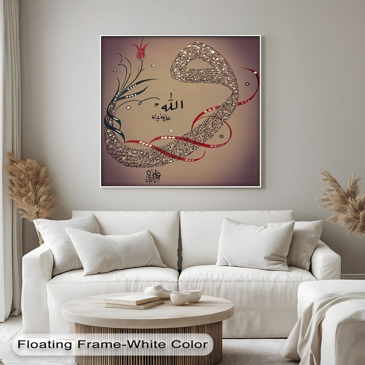 Divine Name – Allah Arabic Calligraphy Floral Art Canvas Print