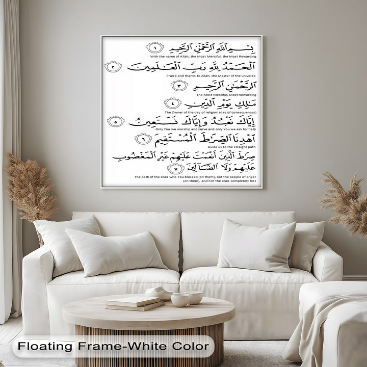 Divine Guidance – Surah Al-Fatiha Arabic Calligraphy Canvas Print